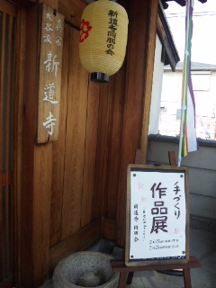 �U�N�U��炵��