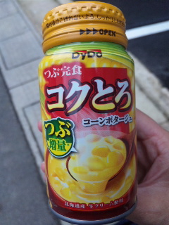 �g���S������(;_;)