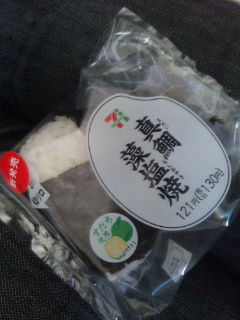 �����I(o^�`^o)